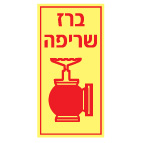 20/10- 1319 :מק