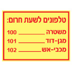 15/20- 1145 :מק