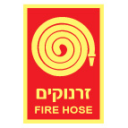 15/10- 1210 :מק