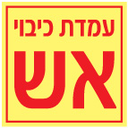 15/15- 3002 :מק