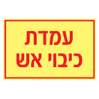 20/30- 1201 :מק