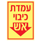 17/12- 1131 :מק