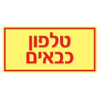 10/20- 4556 :מק