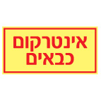 10/20- 3889 :מק