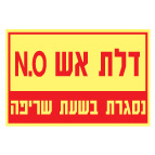 מק
