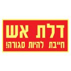 מק
