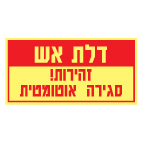 מק