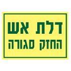 מק