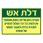 מק