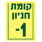 מק