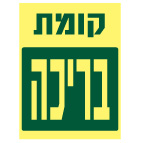 מק
