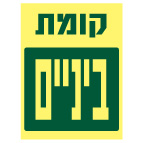 מק