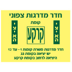 מק