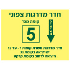 מק
