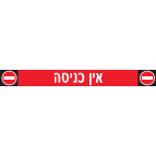 מק