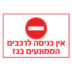 מק