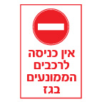 מק