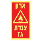 מק