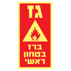 מק