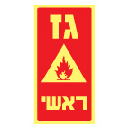 מק
