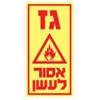 מק