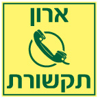 מקט: 1303 - 15/15