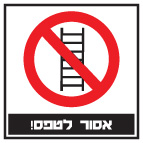 מק