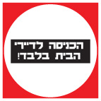 מק