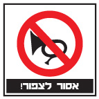 מק