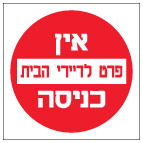 מק