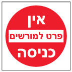 מק