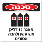 מק
