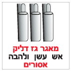 מק