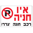 מק