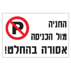 מק
