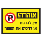 מק