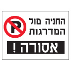 מק