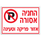מק