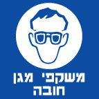 מק