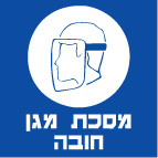 מק