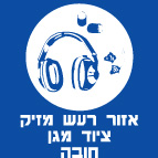 מק