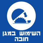 מק
