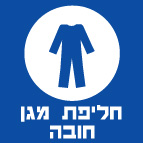 מק