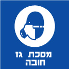 מק