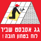 מק