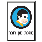 מק