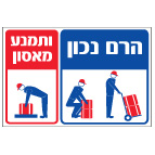 מק