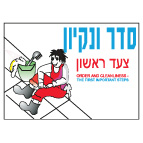 מק