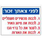 מק