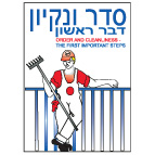 מק